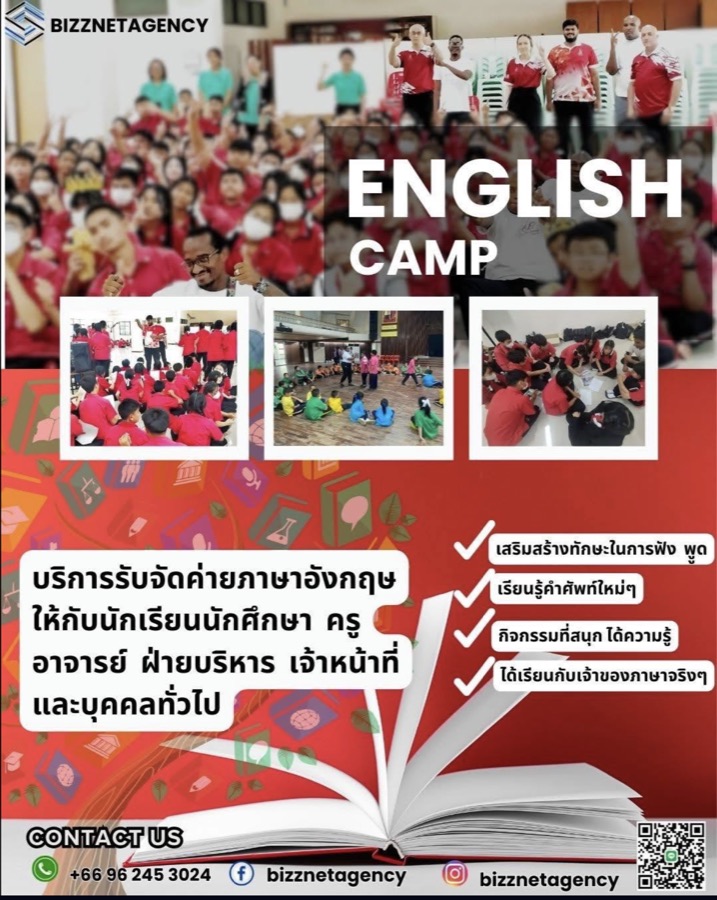 BizznetAgency English camp program